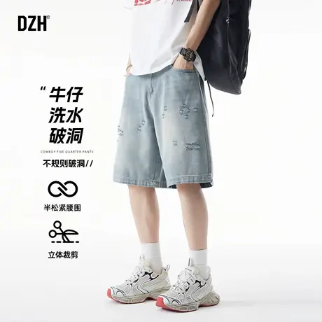 青少年浅蓝色破洞牛仔短裤男夏季薄款裤子五分裤半截裤2025新款潮商品大图
