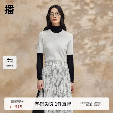 播法式修身针织T恤女商场同款2024夏季短袖上衣BDR2SD1533商品大图