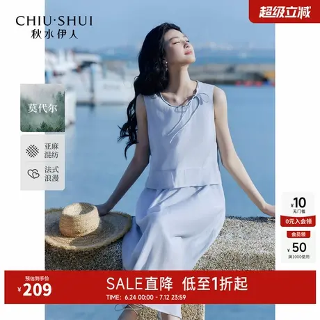 秋水伊人今年流行爆款裙子2025年夏季新款时尚简约无袖设计连衣裙图片