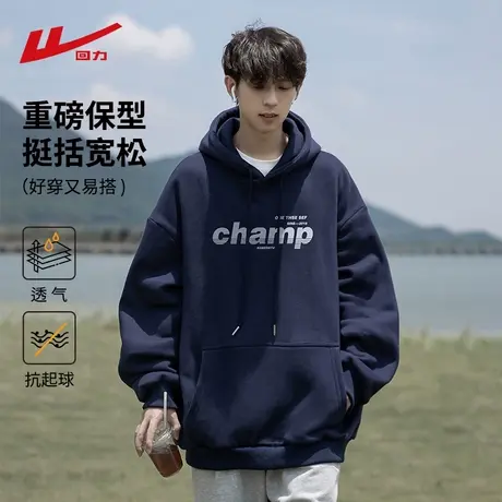 回力美式重磅连帽卫衣男士春秋季2025新款宽松休闲学院风男生外套商品大图