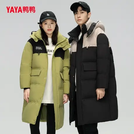 【官旗直播专享】鸭鸭羽绒服女冬季新品过膝情侣连帽时尚百搭拼色商品大图