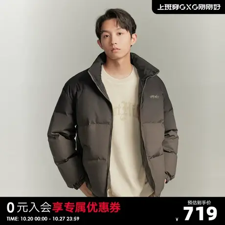 GXG撞色休闲保暖加厚短款立领羽绒服鸭绒外套男2023年冬季新品商品大图