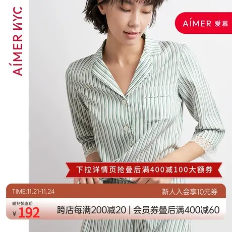 aimer NYC爱慕睡衣女薄款七分袖短袖条纹宽松家居服AN450141图片