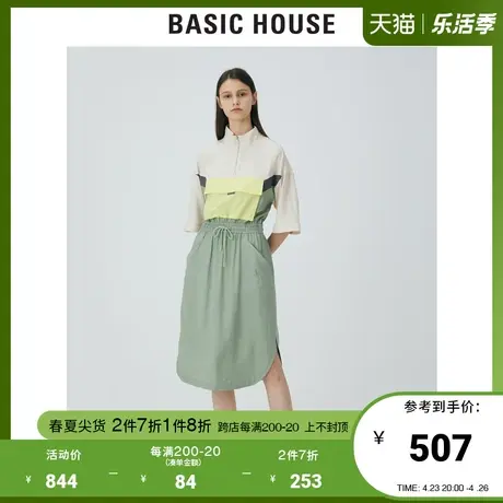 Basic House/百家好2021夏韩风时尚气质显瘦收腰连衣裙女HVOP321A商品大图