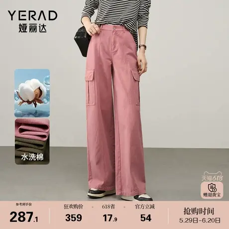 娅丽达减龄工装牛仔裤女春夏户外裤子粉色宽松女裤2025新款阔腿裤商品大图