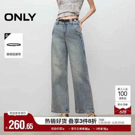 ONLY奥莱2025夏季新款潮酷街头风高腰宽松直筒长裤牛仔裤女商品大图