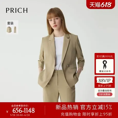 PRICH时尚平驳领一粒扣西装套装2025夏季新款干练商务通勤外套女图片