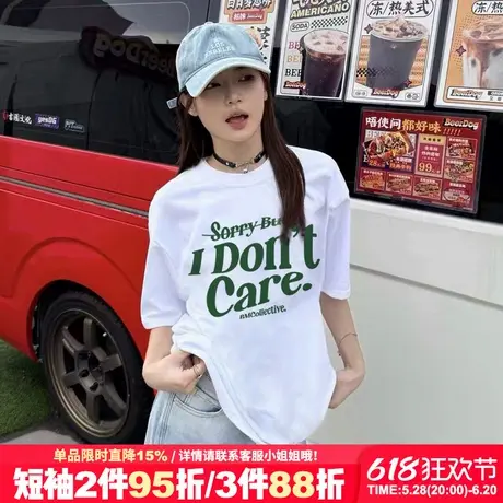 超火ins风百搭纯棉白色短袖t恤女宽松简约夏季新款纯棉半袖上衣潮商品大图