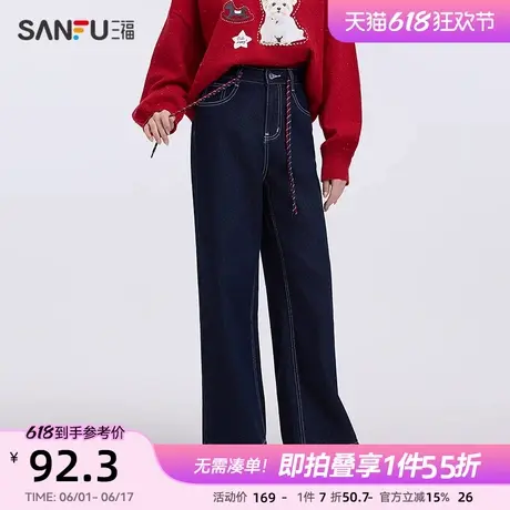 三福牛仔长裤2025春季撞色裤绳宽松阔腿裤时尚裤子女装496223商品大图