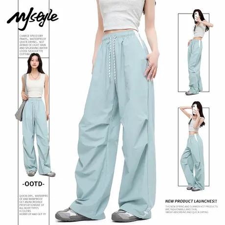 MJ STYLE运动速干裤女夏薄款高级宽松垂感直筒裤休闲冰丝阔腿裤子商品大图