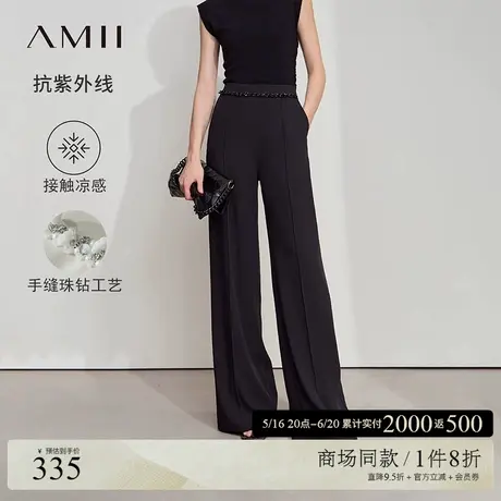 Amii2025夏新款香风珠钻装饰休闲长裤女凉感抗紫外线高腰阔腿裤子商品大图