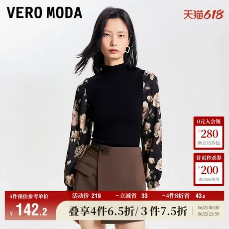 Vero Moda奥莱上衣女秋冬新款高领印花肌理感针织拼接百搭职业图片