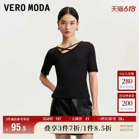 6.6上新Vero ModaT恤女2025夏季新款不规则交叉绑带领修身五分袖图片