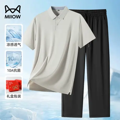 【父亲节礼物】猫人爸爸装冰丝速干套装男凉感短袖翻领POLO衫长裤商品大图