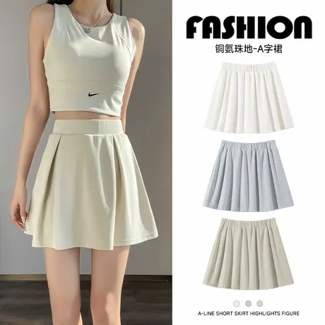 KWV真维斯卡其色运动短裙2025新款夏季遮肉a字半身裙高腰显瘦半裙商品大图