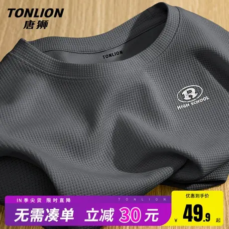 唐狮男短袖t恤夏季重磅华夫格圆领五分袖男士夏天宽松潮牌半袖HW图片