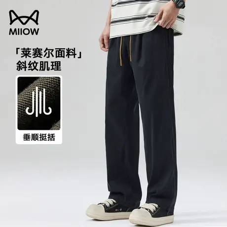 猫人男士裤子莱赛尔夏季美式男休闲裤新款垂感宽松直筒裤阔腿长裤图片