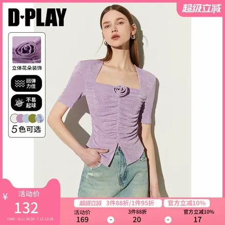 DPLAY年夏百搭美背方领胸前立体花朵紫色修身T恤小衫上衣图片