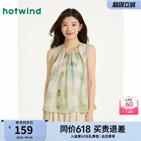热风背心上衣女款2025年夏季新款晕染无袖背心宽松圆领度假风衬衣图片