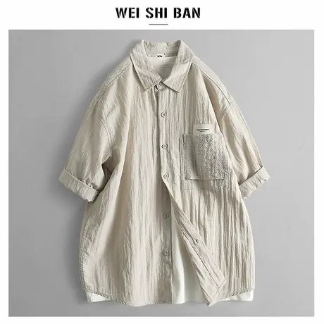 高级感褶皱仿天丝衬衫男2025夏新款翻领7分袖微阔慵懒风短袖外套商品大图