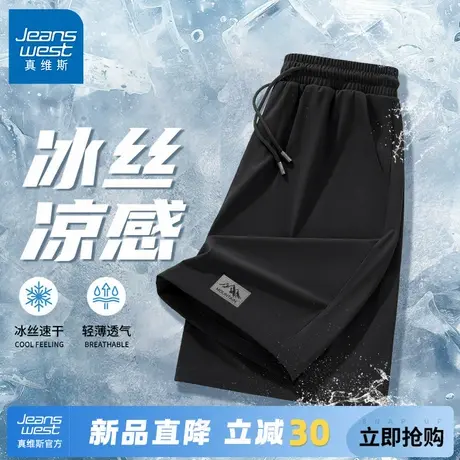 GV真维斯短裤男夏外穿黑色薄款透气空调五分裤男式运动速干中裤C图片