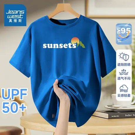 KC真维斯男装2025夏季新款 潮牌时尚印花凉感速干速干短T上衣图片