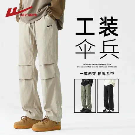 回力美式工装裤男士春秋季2025新款潮牌男生宽松直筒休闲伞兵裤子商品大图