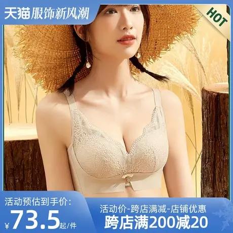 多彩多姿内衣女小胸聚拢无钢圈新款2023爆款收副乳防下垂胸罩TM47商品大图