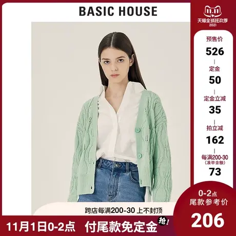 Basic House/百家好2021秋冬新款韩版时尚针织开衫外套HVCD728A图片