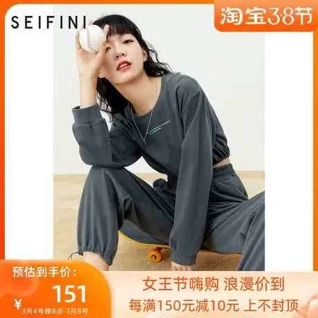 商场同款诗凡黎套装女春秋新款时尚俩件套运动套装7C7201861🦊商品大图