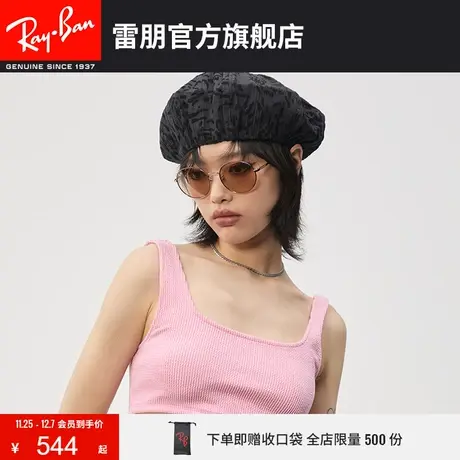 RayBan雷朋太阳镜金属潘托斯镜框时尚复古墨镜0RB3612D🧀图片