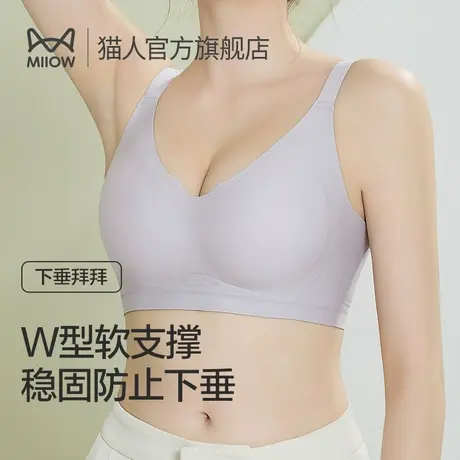 猫人女士内衣小胸显大聚拢文胸无痕软支撑收副乳防下垂少女生胸罩商品大图