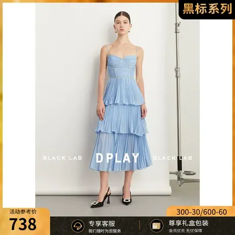 DPLAY黑标2023秋装轻奢名媛天空蓝重工压褶钻链吊带蛋糕裙礼服裙图片