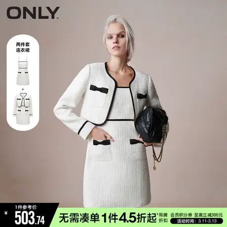 ONLY冬季小香风蝴蝶结A字短裙套装连衣裙女|123407021商品大图