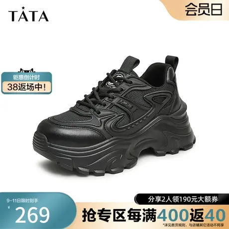 Tata/他她2023秋商场同款时尚百搭厚底老爹鞋新款GKEA5CM3奥莱商品大图