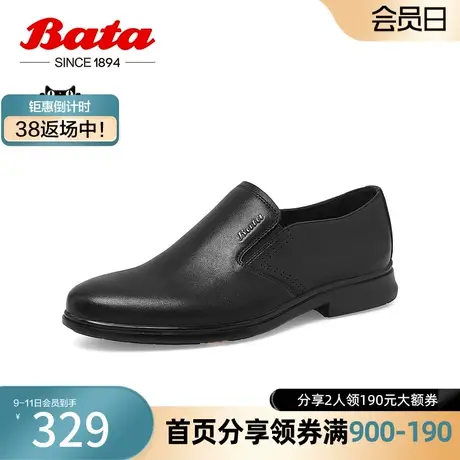 Bata乐福鞋男2023夏季商场新款英伦风软底羊皮通勤一脚蹬A5409BM3商品大图