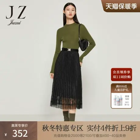 JZ玖姿蕾丝纱裙女装2022秋季新款优雅女人味百褶显瘦半身裙伞裙图片