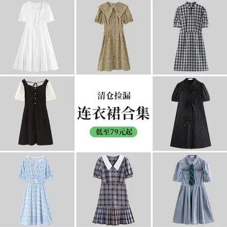 【清仓低至79元起】茵曼夏季新款复古文艺收腰显瘦A字短袖连衣裙图片