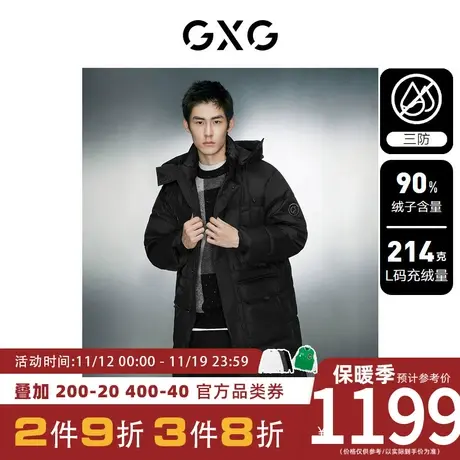 GXG男装[新尚]冬季三防面料时尚学院风羽绒服长款羽绒服保暖外套商品大图