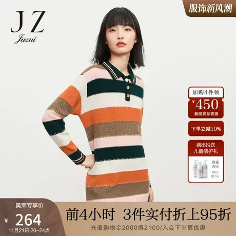 JZ玖姿官方奥莱羊毛POLO领包臀休闲针织彩色条纹女连衣裙冬新款商品大图