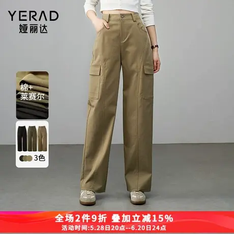 娅丽达元丝莱赛尔工装裤女春秋户外运动裤2025新款弹力直筒登山裤图片