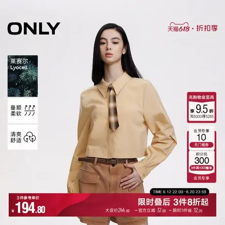 【莱赛尔】ONLY冬季通勤赠送领带解构剪裁翻领短款衬衫女商品大图