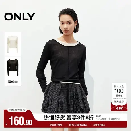 ONLY奥莱2025夏季新款简约百搭修身套装圆领短款长袖T恤女图片