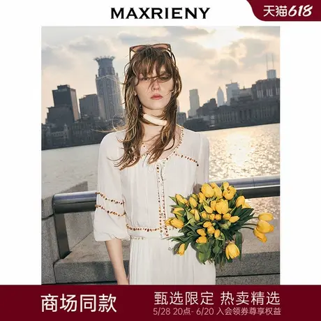 【SARA同款】MAXRIENY小浪花套装缎面v领短款上衣女波嬉风气质感商品大图
