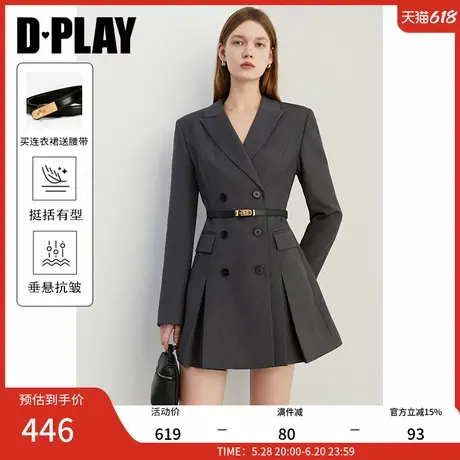 DPLAY2025春季新品气质灰色西装裙长袖时尚连衣裙女装外套西服商品大图