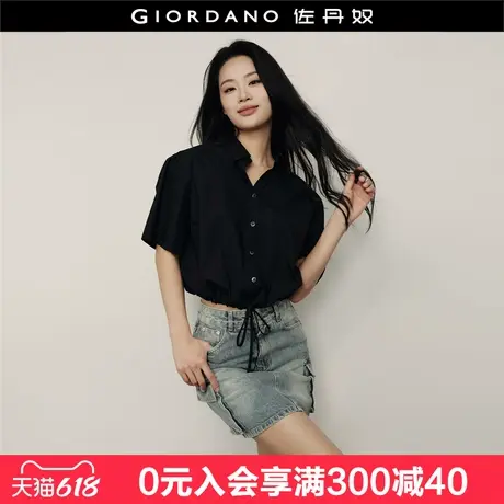 【韩国明星同款】佐丹奴纯棉抽绳下摆短款宽松短袖衬衫女05345499图片