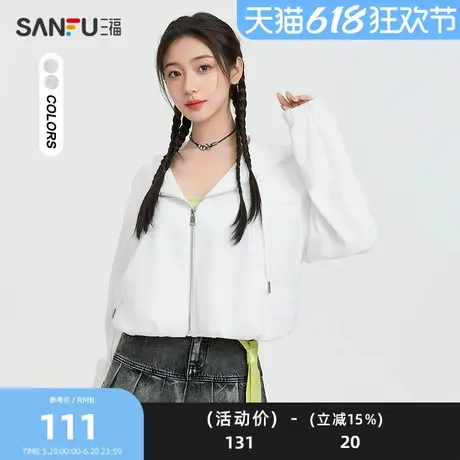 三福卫衣2025春季花苞兜摆开衫时尚休闲连帽上衣女装498344商品大图