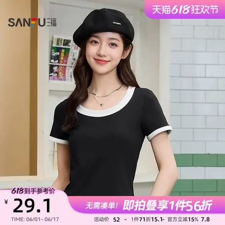 三福T恤女2025新款夏季大圆领时尚休闲短袖百搭修身短款上衣女装图片