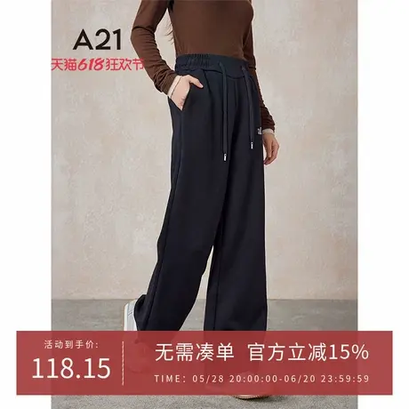 A21女装针织橡筋腰阔腿长裤春季休闲刺绣百搭宽松运动简约直筒裤商品大图