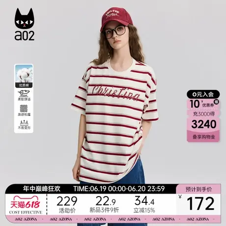 a02宽松条纹短袖T恤女2025新款夏季薄款百搭圆领半袖设计感上衣图片